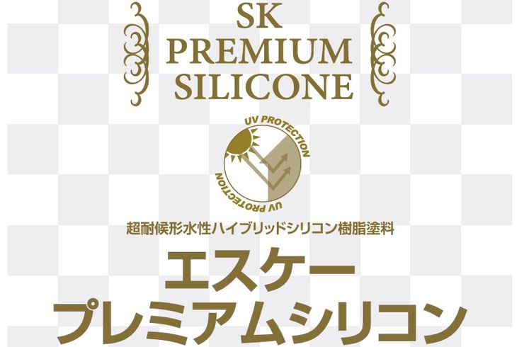 プレミアムシリコン表紙