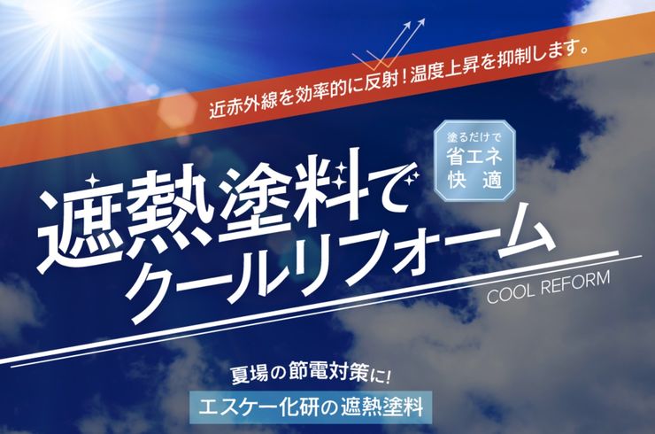 クールタイト表紙