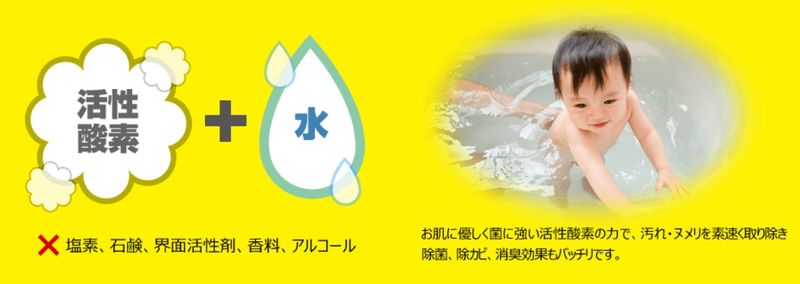 風呂釜洗浄案内画像.jpg
